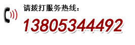 在線(xiàn)客服